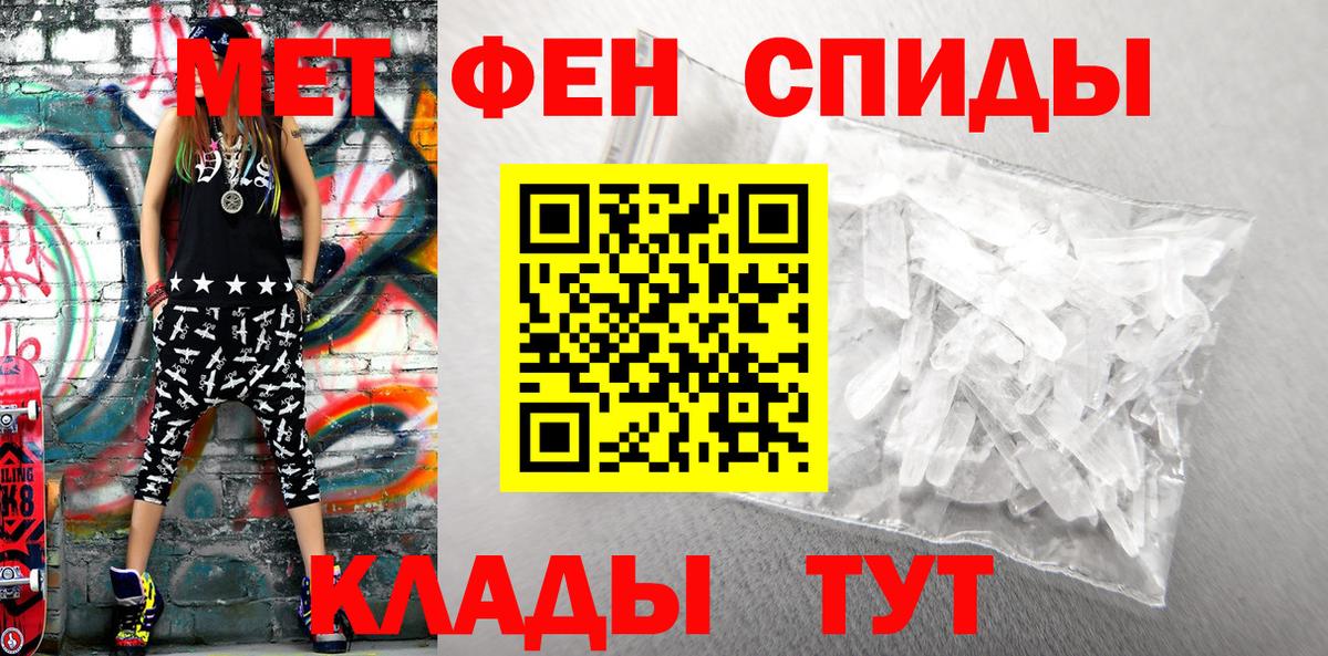 АМФЕТАМИН Розовый Алейск