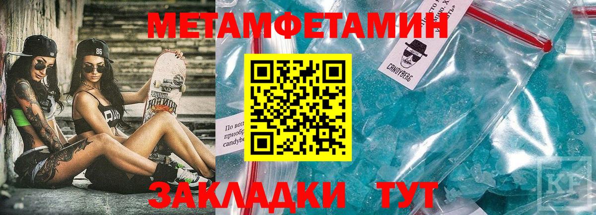 Амфетамин  АМФ 98%  Амфетамин  Алейск  Вход с VPN 