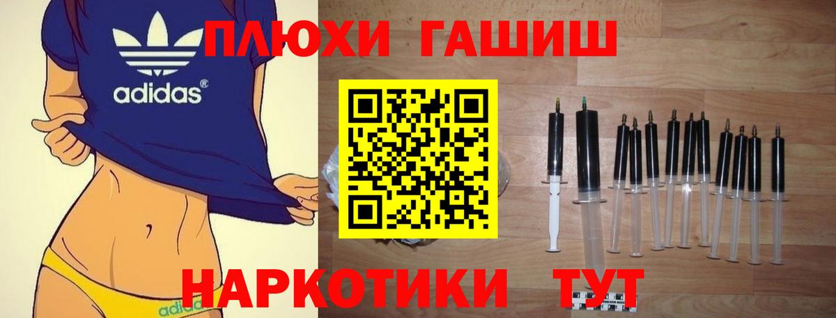 ГАШ индика сатива Алейск