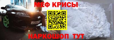 спиды Наро-Фоминск