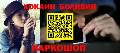 эйфоретик Нальчик