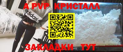 МДПВ Нарткала