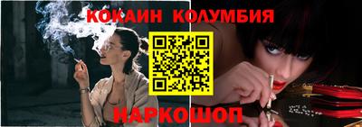 эйфоретик Нальчик