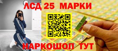 спиды Наро-Фоминск