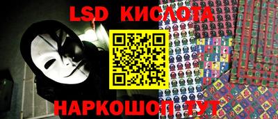 спиды Наро-Фоминск