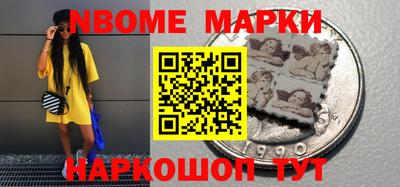 эйфоретик Нальчик