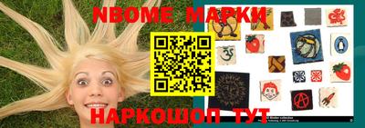 спиды Наро-Фоминск