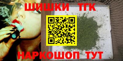 спиды Наро-Фоминск