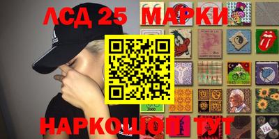 спиды Наро-Фоминск