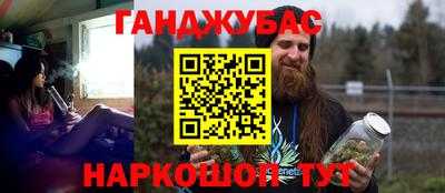 эйфоретик Нальчик