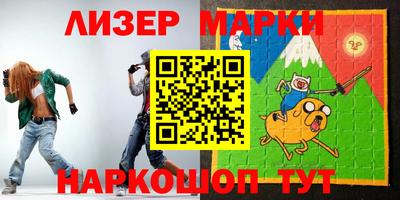 эйфоретик Нальчик