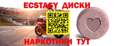 эйфоретик Нальчик