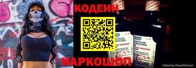 спиды Наро-Фоминск