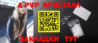 эйфоретик Нальчик