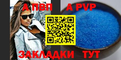МДПВ Нарткала