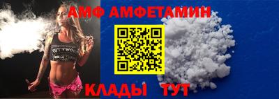 эйфоретик Нальчик