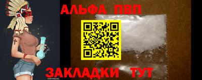 спиды Наро-Фоминск