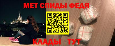 эйфоретик Нальчик