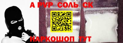 эйфоретик Нальчик