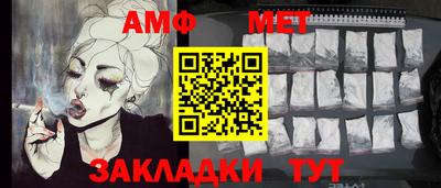 эйфоретик Нальчик