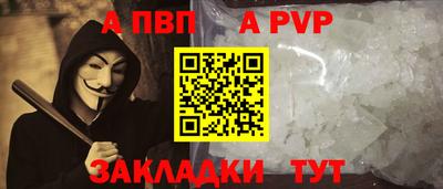 спиды Наро-Фоминск