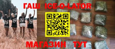 спиды Наро-Фоминск