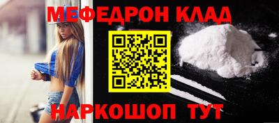 МДПВ Нарткала