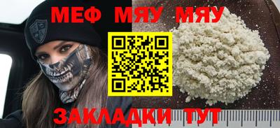 спиды Наро-Фоминск