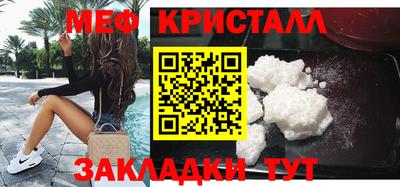 эйфоретик Нальчик