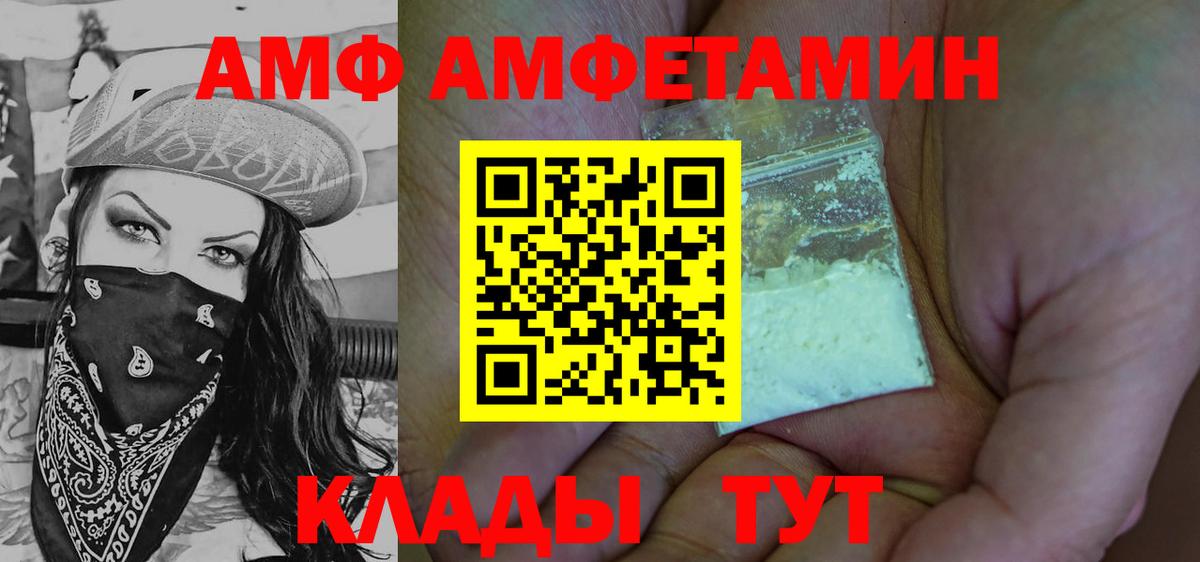 Первитин мет Алейск