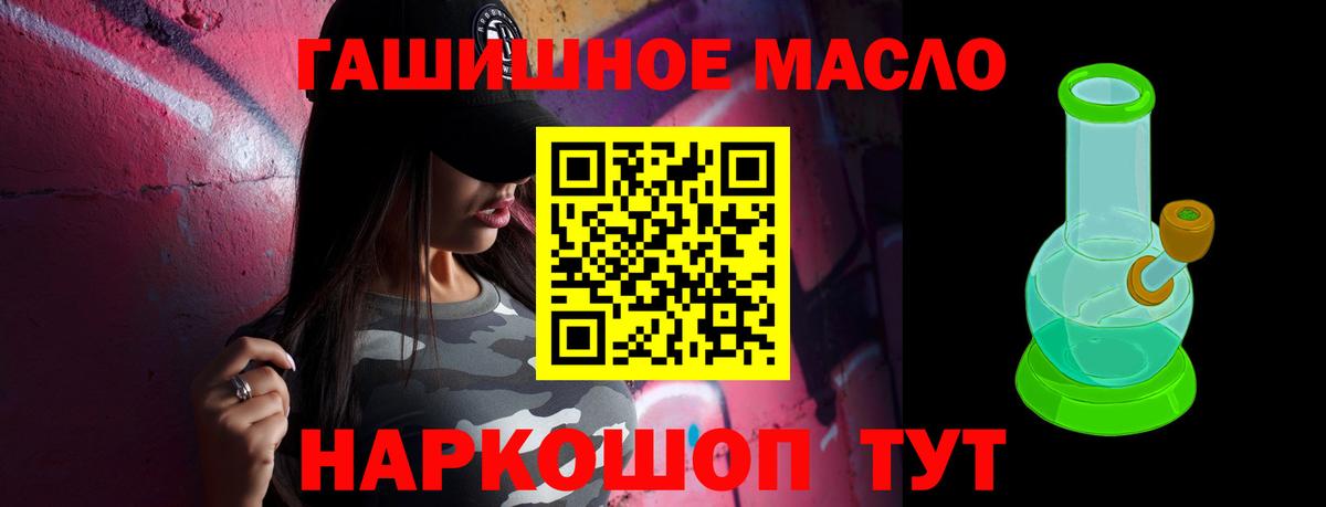 ТГК концентрат  Дистиллят ТГК вейп с тгк  Алейск  Вход с VPN 