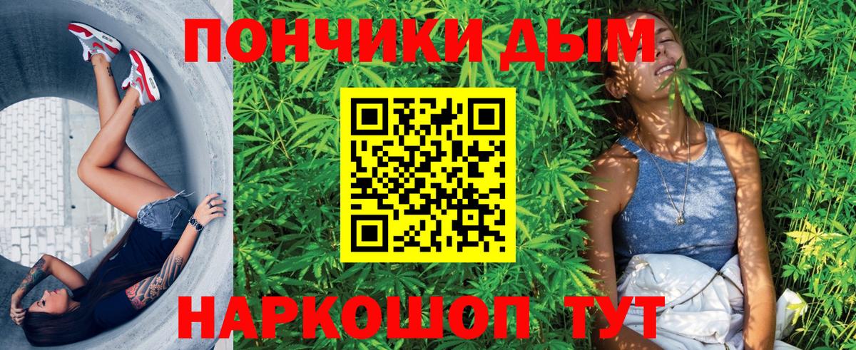 Шишки марихуана SATIVA & INDICA  Каннабис сатива  Алейск  Канабис конопля  Вход с VPN 